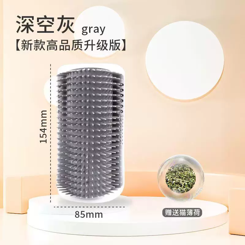 猫猫蹭痒神器猫抓痒蹭毛器猫咪去浮毛蹭脸猫抓板墙角按摩自嗨玩具
