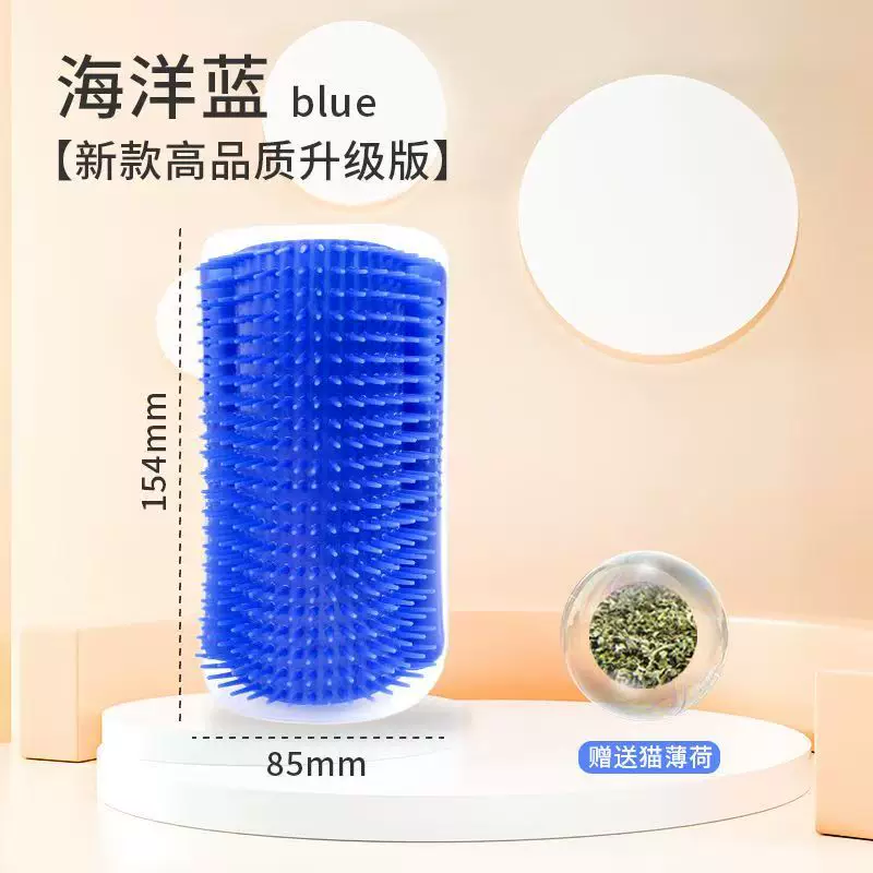 猫猫蹭痒神器猫抓痒蹭毛器猫咪去浮毛蹭脸猫抓板墙角按摩自嗨玩具