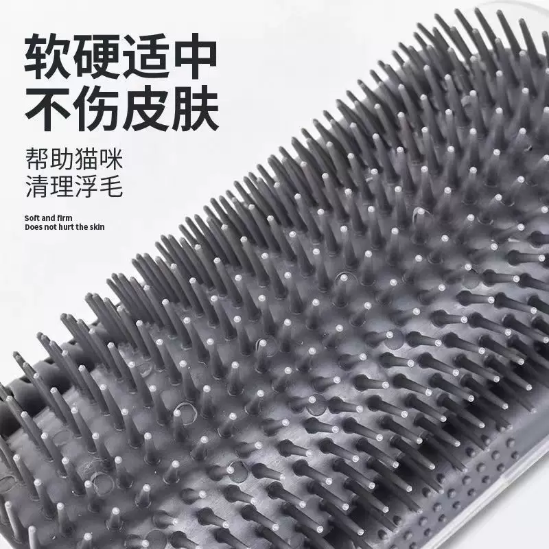 猫猫蹭痒神器猫抓痒蹭毛器猫咪去浮毛蹭脸猫抓板墙角按摩自嗨玩具