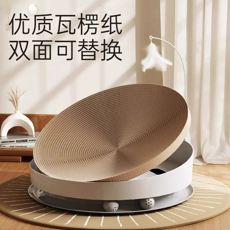 猫抓板耐磨不掉屑磨爪神器圆形猫窝夏季猫爪耐抓猫咪玩具三合一