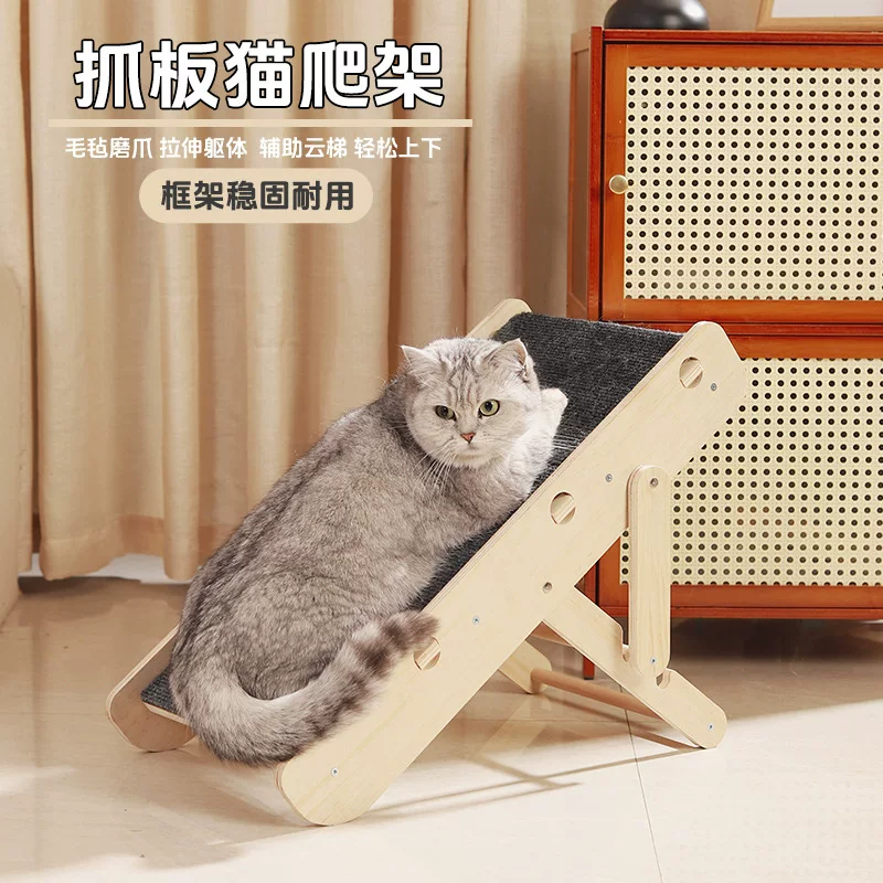 实木狗狗楼梯宠物爬梯 可调节可折叠耐磨耐抓猫狗二合一宠物楼梯