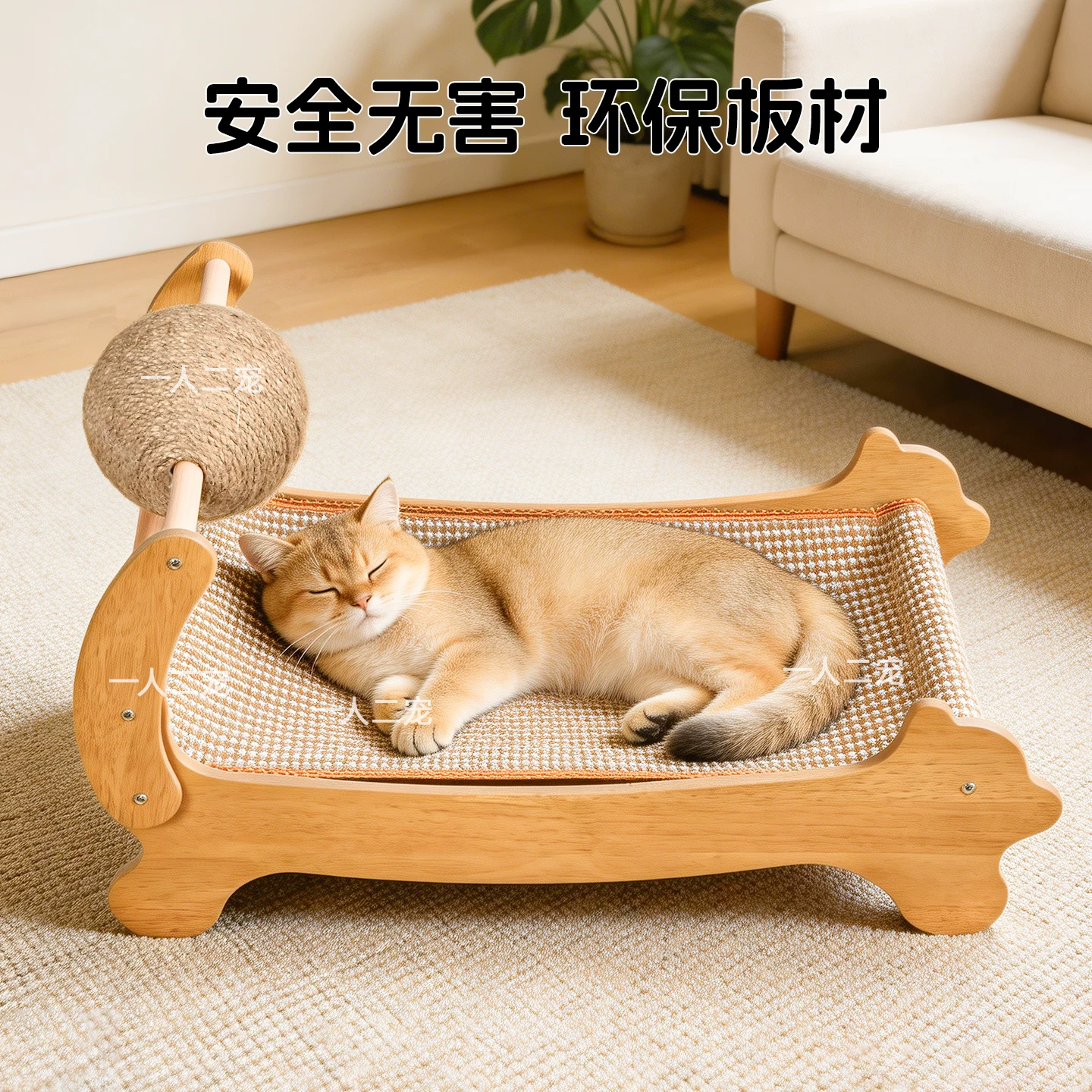 剑麻猫抓板窝猫窝猫床玩具一体超耐磨猫咪跑道躺椅磨爪球神器用品