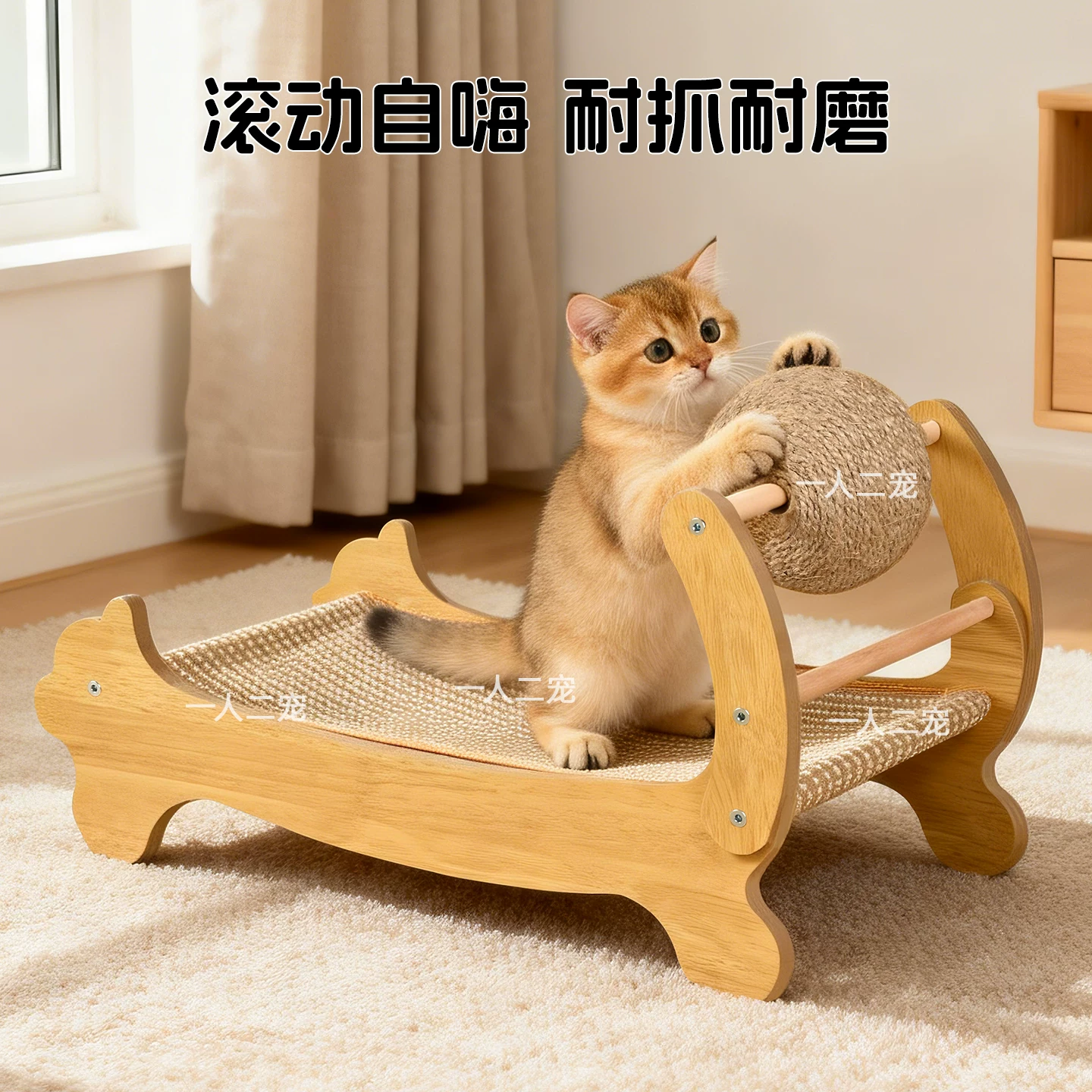 剑麻猫抓板窝猫窝猫床玩具一体超耐磨猫咪跑道躺椅磨爪球神器用品