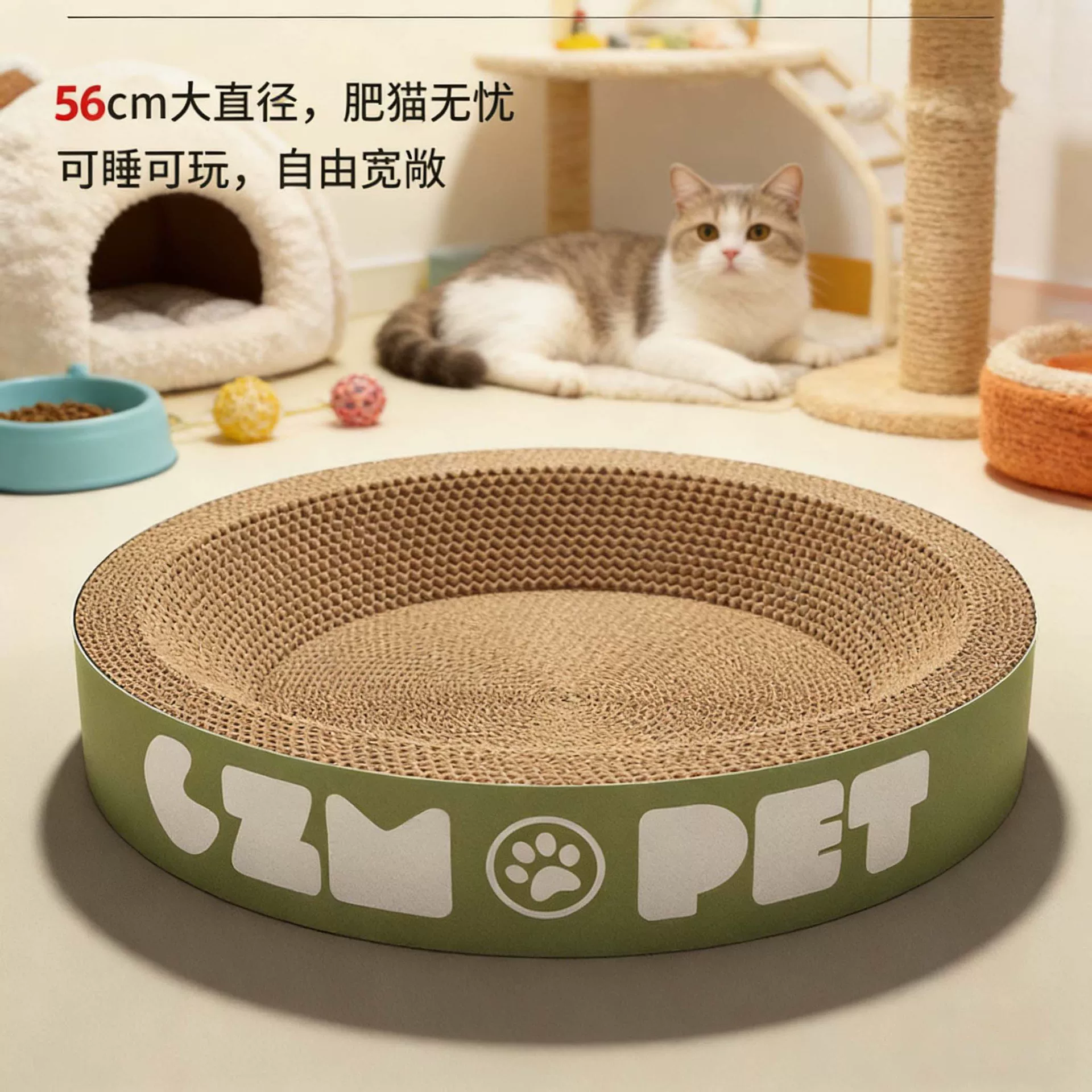 猫抓板猫窝圆形特大号瓦楞纸立式板盆代发一体耐磨耐抓宠物用品