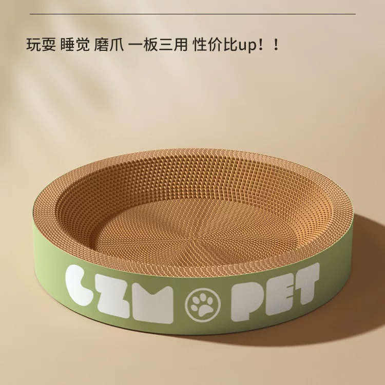 猫抓板猫窝圆形特大号瓦楞纸立式板盆代发一体耐磨耐抓宠物用品