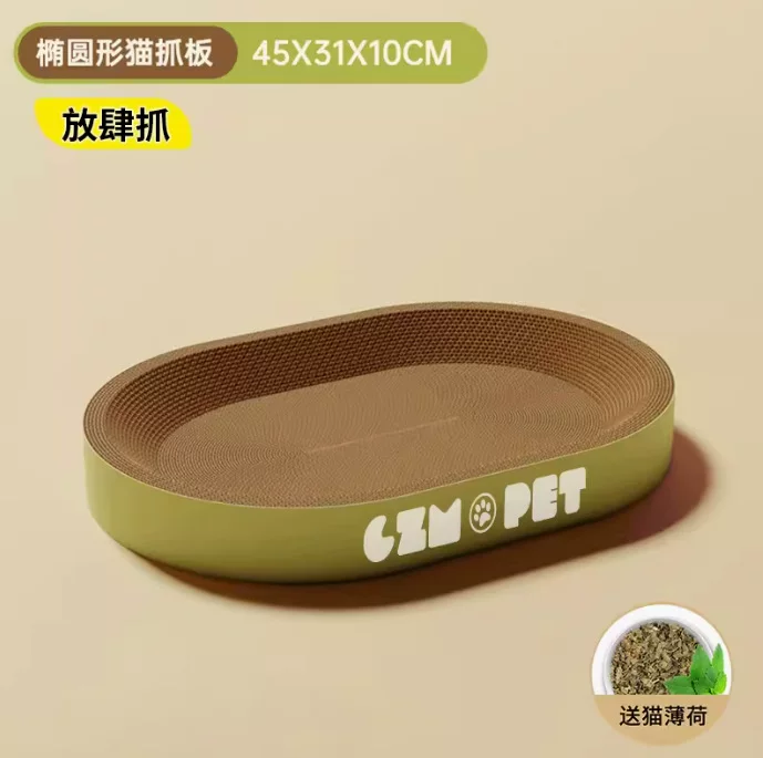 猫抓板猫窝圆形特大号瓦楞纸立式板盆代发一体耐磨耐抓宠物用品