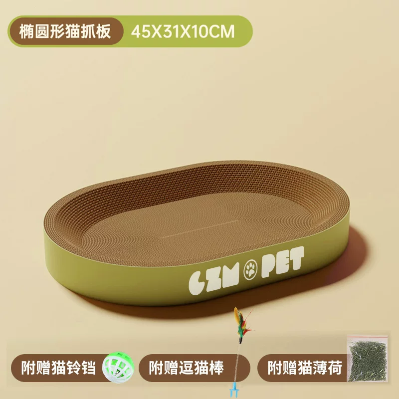 猫抓板猫窝圆形特大号瓦楞纸立式板盆代发一体耐磨耐抓宠物用品