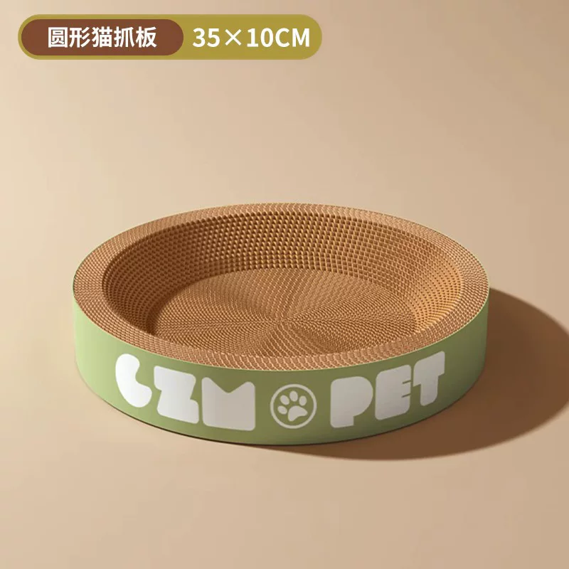 猫抓板猫窝圆形特大号瓦楞纸立式板盆代发一体耐磨耐抓宠物用品