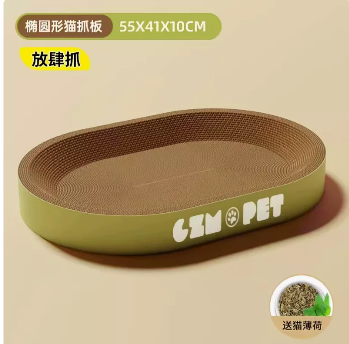 猫抓板猫窝圆形特大号瓦楞纸立式板盆代发一体耐磨耐抓宠物用品