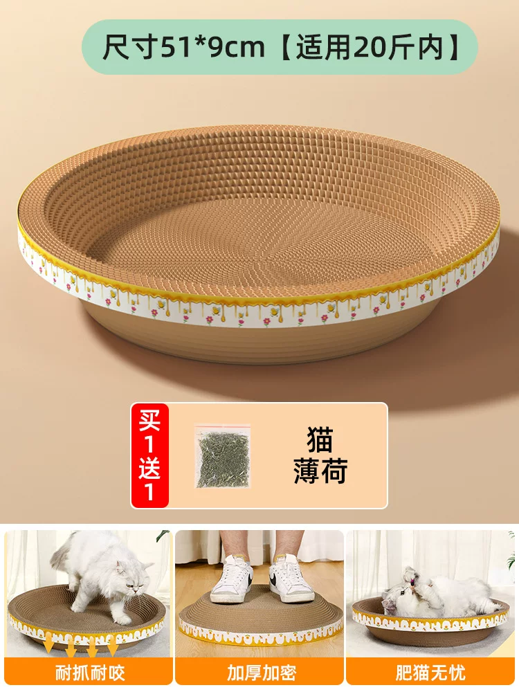 猫抓板猫窝圆形特大号瓦楞纸立式板盆代发一体耐磨耐抓宠物用品