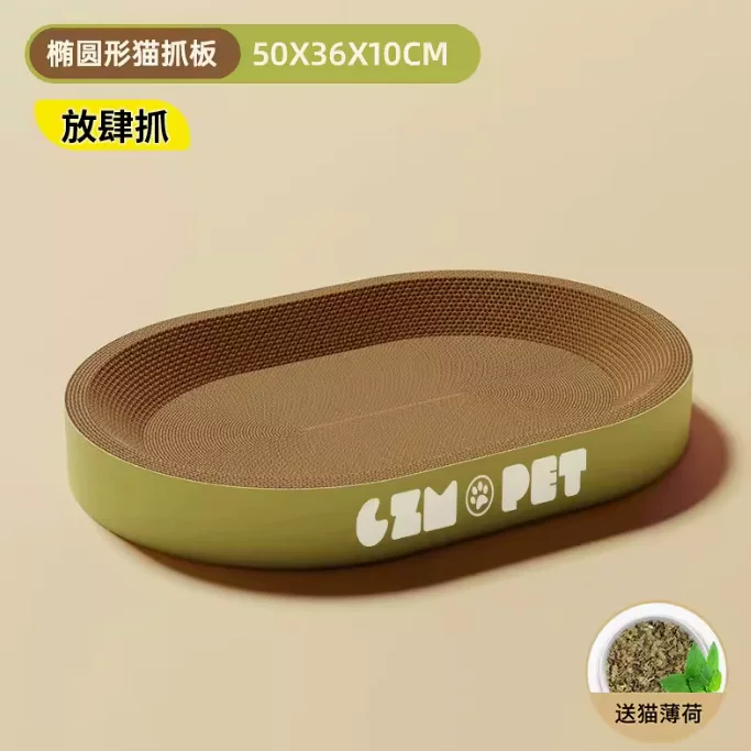 猫抓板猫窝圆形特大号瓦楞纸立式板盆代发一体耐磨耐抓宠物用品
