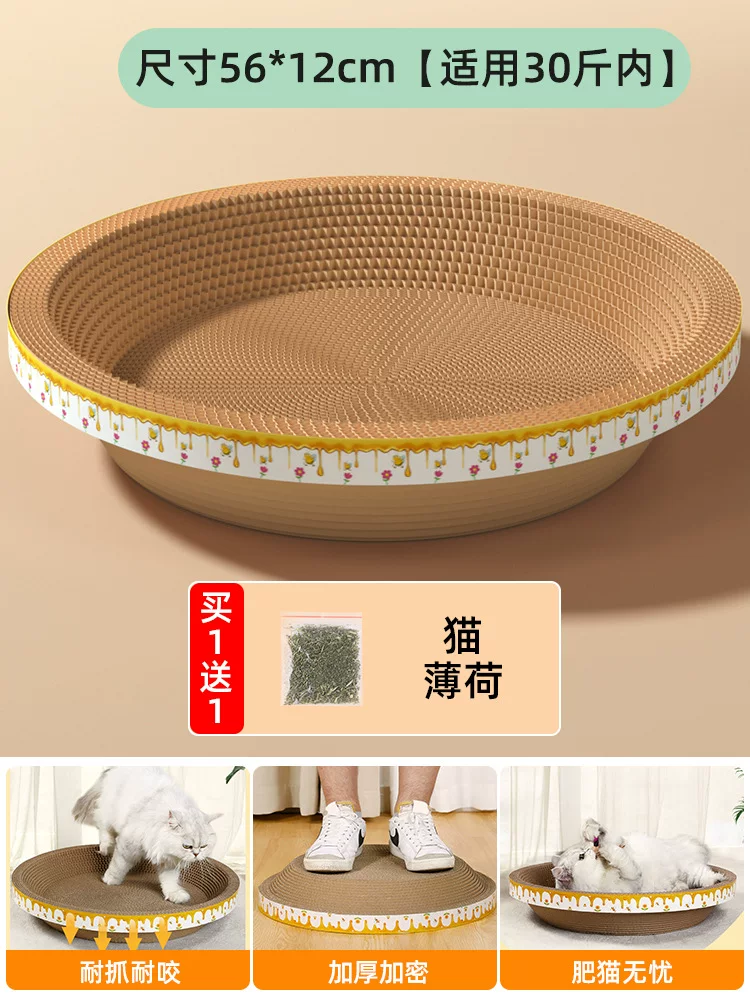 猫抓板猫窝圆形特大号瓦楞纸立式板盆代发一体耐磨耐抓宠物用品
