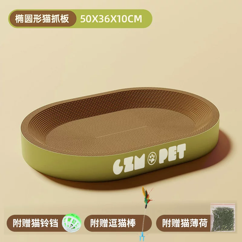 猫抓板猫窝圆形特大号瓦楞纸立式板盆代发一体耐磨耐抓宠物用品