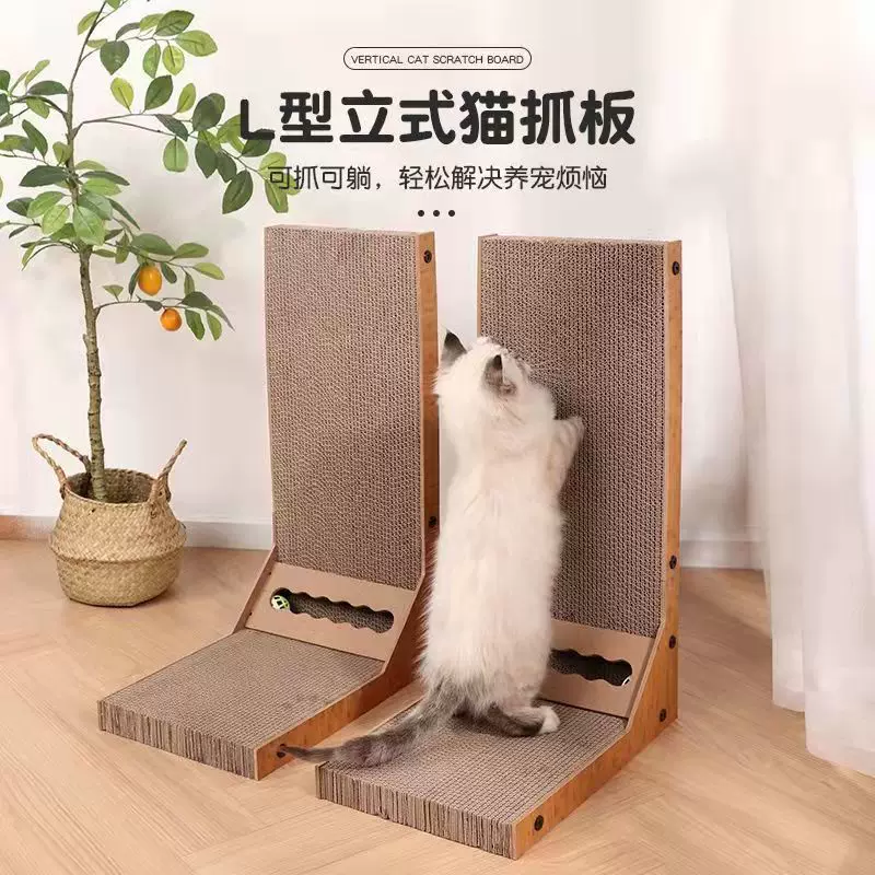L型猫抓板立式不掉屑木质猫抓窝磨爪器自嗨猫玩具猫猫窝纸板猫咪