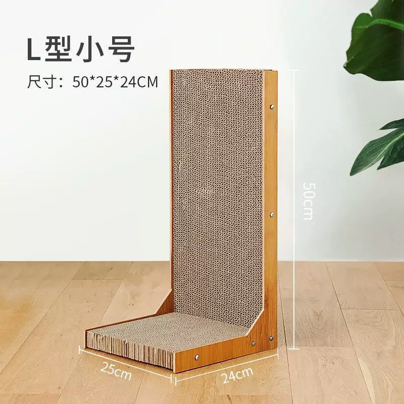 L型猫抓板立式不掉屑木质猫抓窝磨爪器自嗨猫玩具猫猫窝纸板猫咪