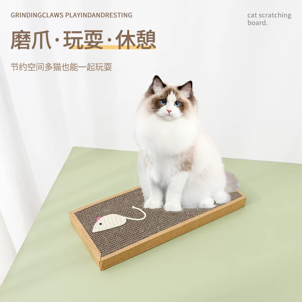 跨境工厂批发瓦楞纸剑麻抓板老鼠猫薄荷包猫咪自嗨解闷耐磨猫抓板
