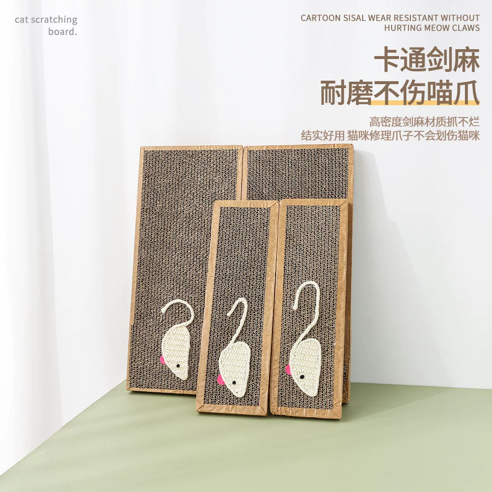 跨境工厂批发瓦楞纸剑麻抓板老鼠猫薄荷包猫咪自嗨解闷耐磨猫抓板