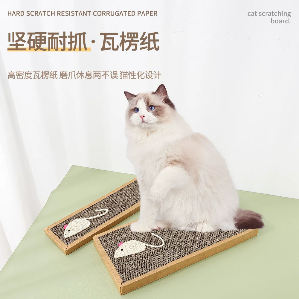 跨境工厂批发瓦楞纸剑麻抓板老鼠猫薄荷包猫咪自嗨解闷耐磨猫抓板