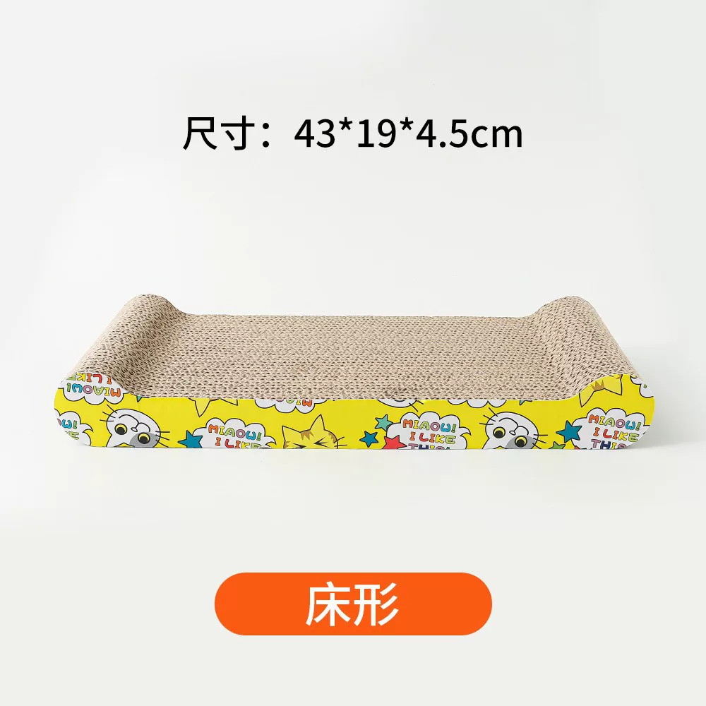 猫抓板猫窝一体全麻瓦楞纸磨爪猫用品大号瓦楞猫爪板磨爪宠物玩具
