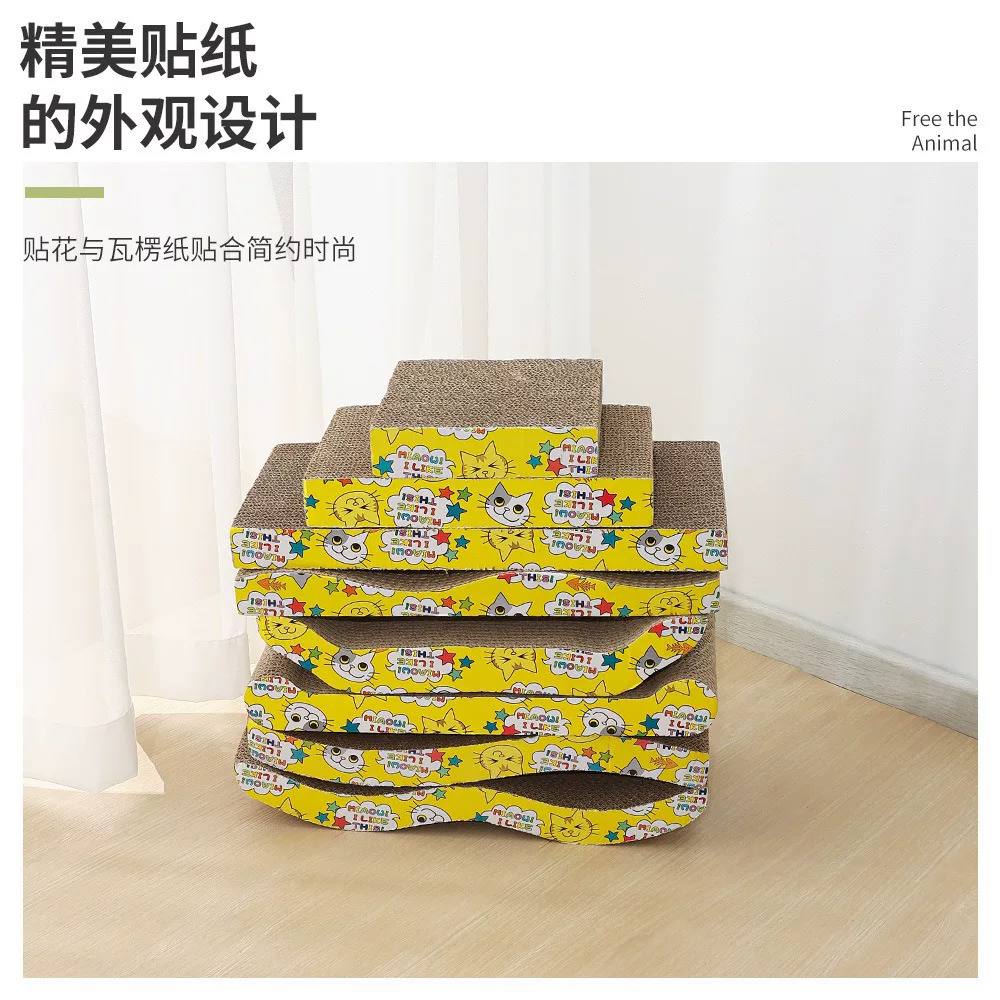 猫抓板猫窝一体全麻瓦楞纸磨爪猫用品大号瓦楞猫爪板磨爪宠物玩具