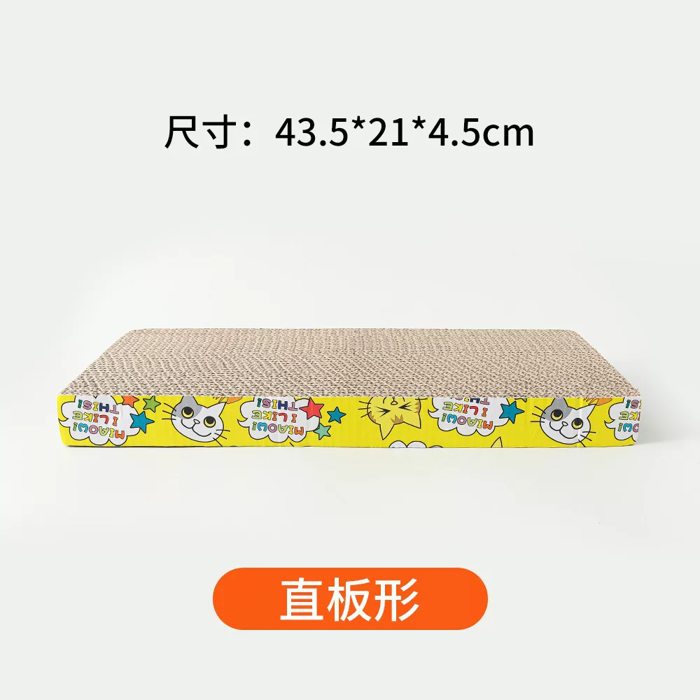 猫抓板猫窝一体全麻瓦楞纸磨爪猫用品大号瓦楞猫爪板磨爪宠物玩具