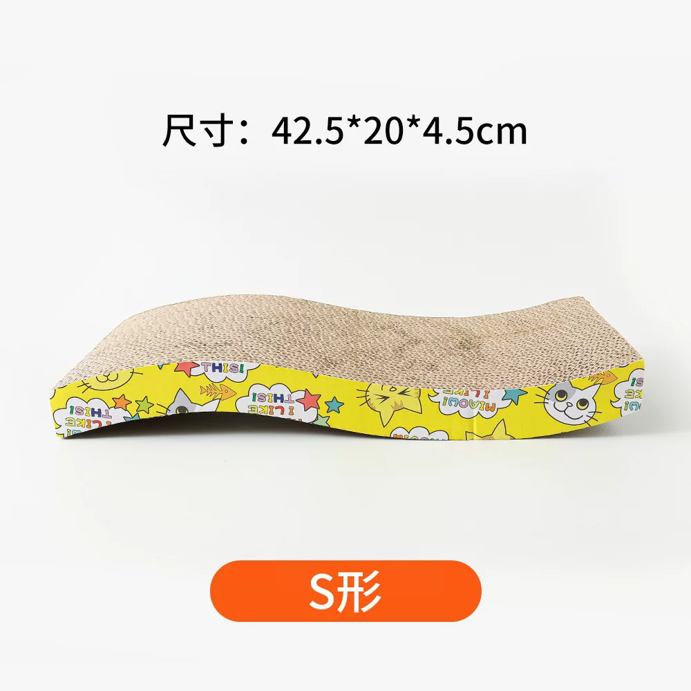 猫抓板猫窝一体全麻瓦楞纸磨爪猫用品大号瓦楞猫爪板磨爪宠物玩具