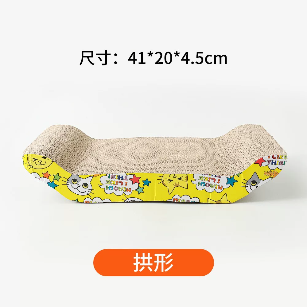 猫抓板猫窝一体全麻瓦楞纸磨爪猫用品大号瓦楞猫爪板磨爪宠物玩具