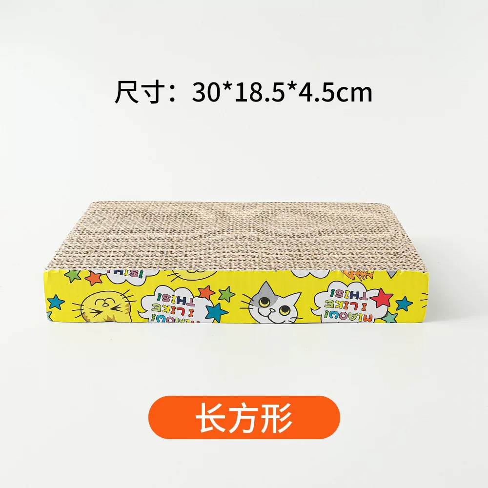猫抓板猫窝一体全麻瓦楞纸磨爪猫用品大号瓦楞猫爪板磨爪宠物玩具