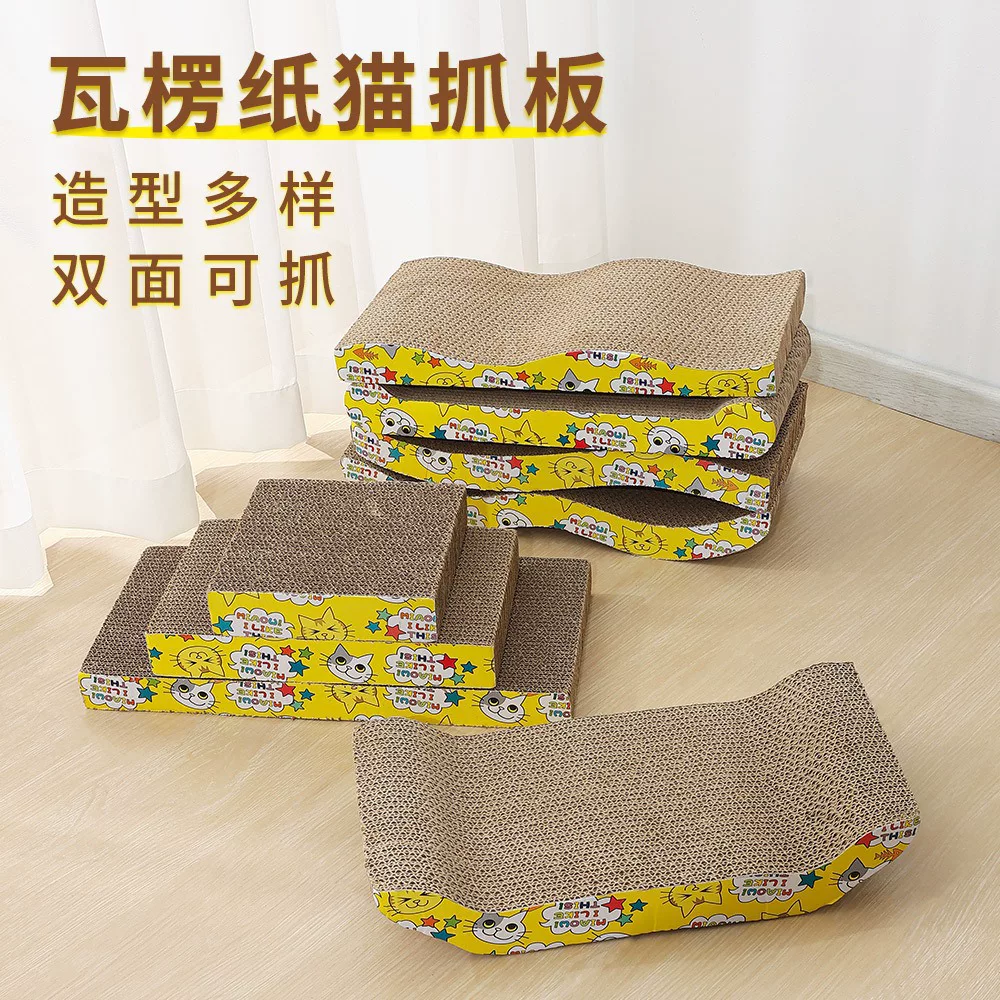 猫抓板猫窝一体全麻瓦楞纸磨爪猫用品大号瓦楞猫爪板磨爪宠物玩具