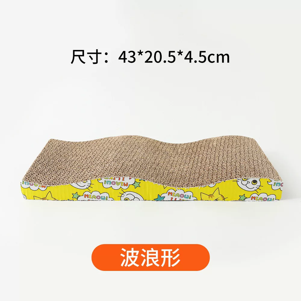 猫抓板猫窝一体全麻瓦楞纸磨爪猫用品大号瓦楞猫爪板磨爪宠物玩具