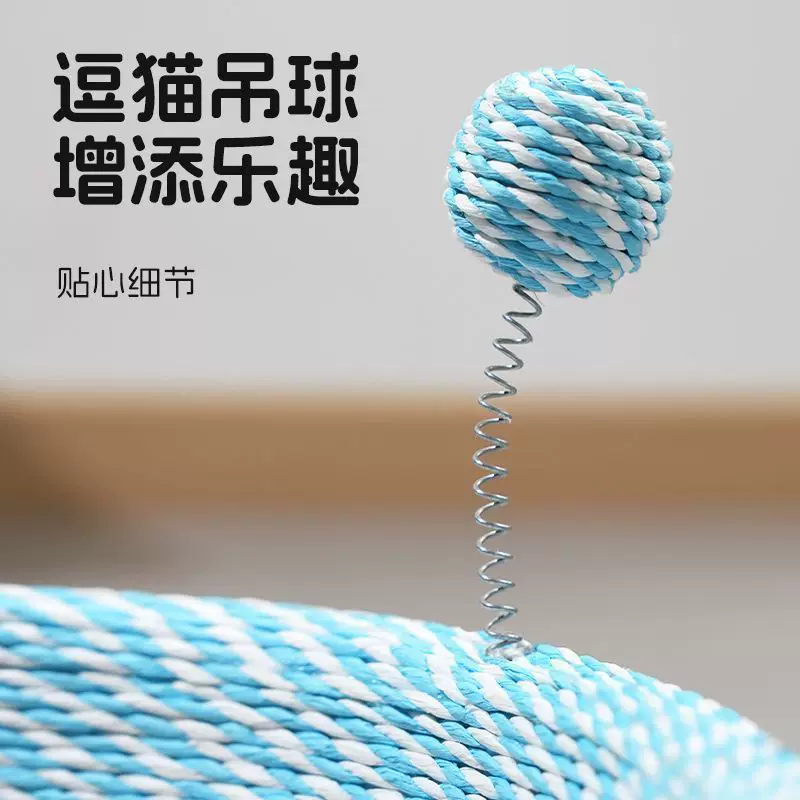 包邮星空椭圆猫抓板猫窝一体猫咪磨爪猫抓球猫抓盆猫玩具磨爪板