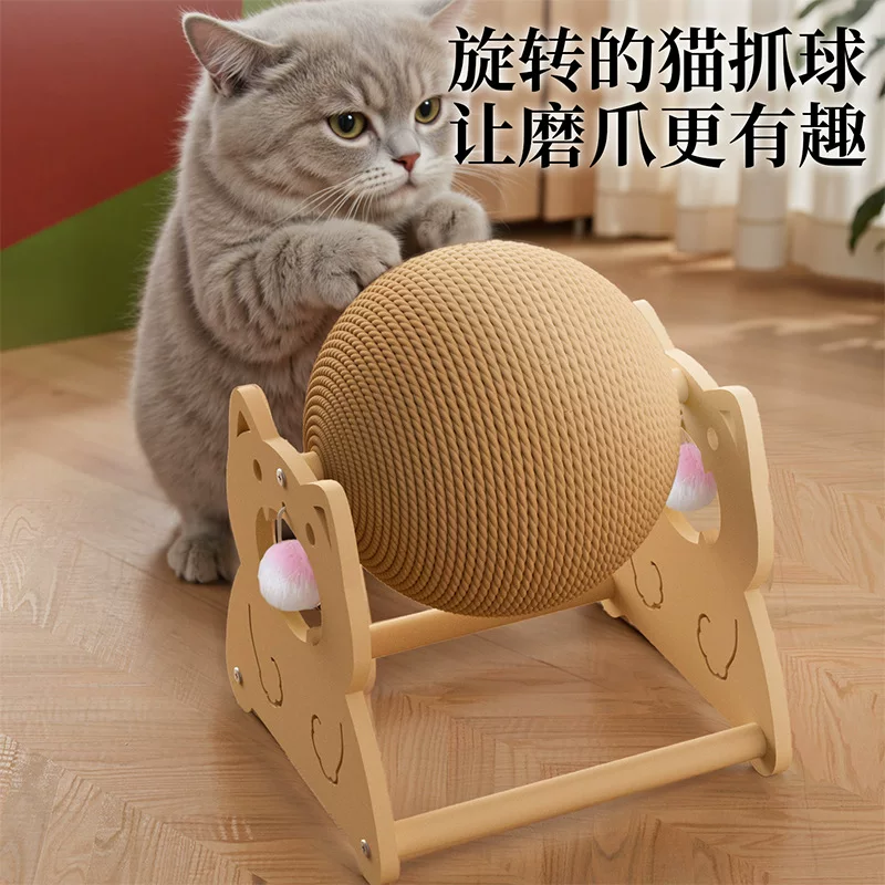 剑麻绳猫抓球耐磨不掉屑猫抓板立式滚轮磨爪猫咪玩具宠物用品大全