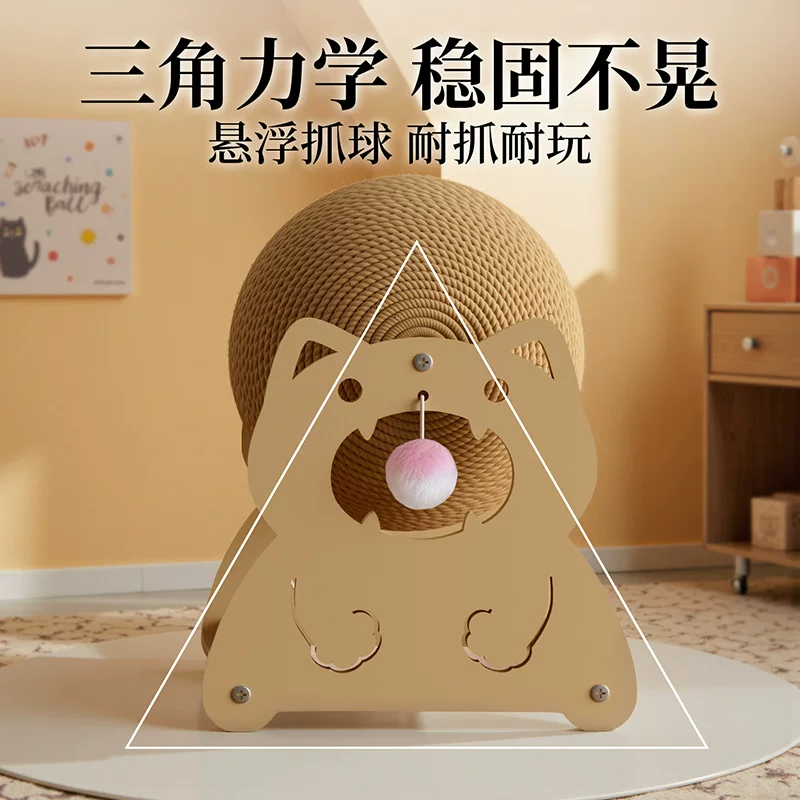 剑麻绳猫抓球耐磨不掉屑猫抓板立式滚轮磨爪猫咪玩具宠物用品大全