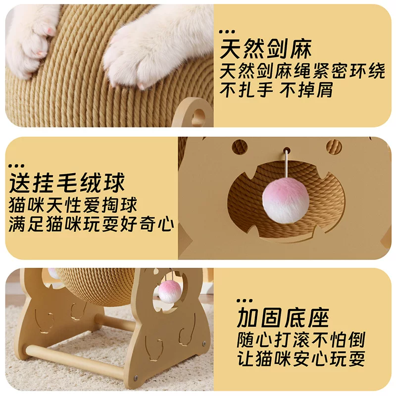 剑麻绳猫抓球耐磨不掉屑猫抓板立式滚轮磨爪猫咪玩具宠物用品大全