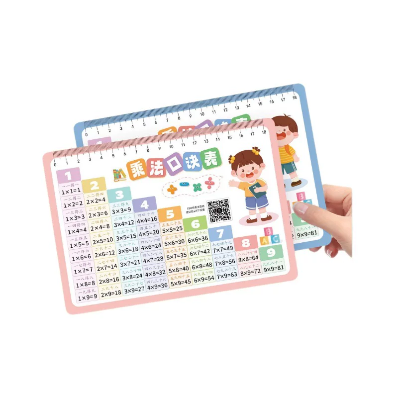 pvc乘除法卡九九乘法口诀表一二年级乘除法卡片小学数学99乘法