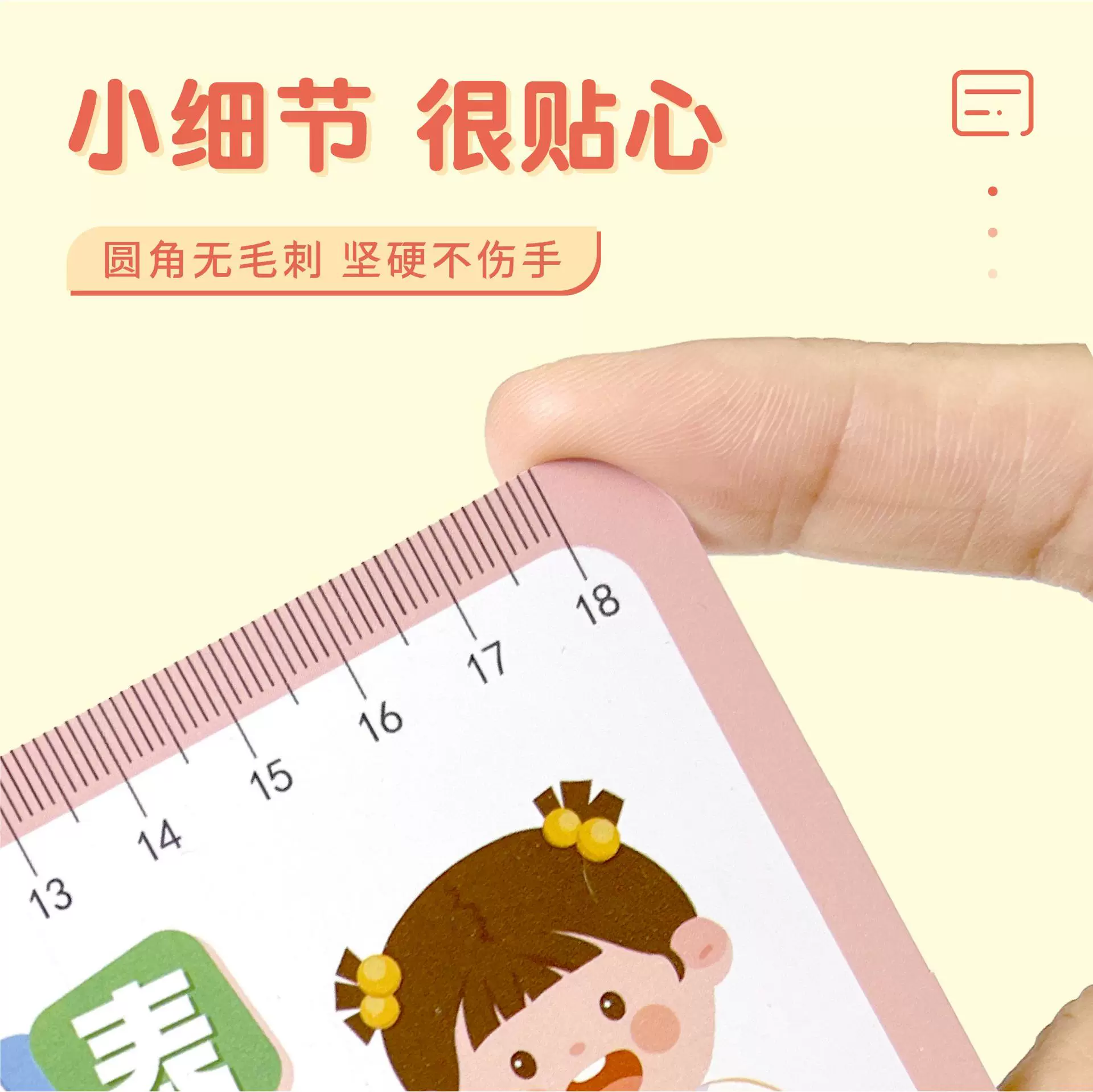 pvc乘除法卡九九乘法口诀表一二年级乘除法卡片小学数学99乘法