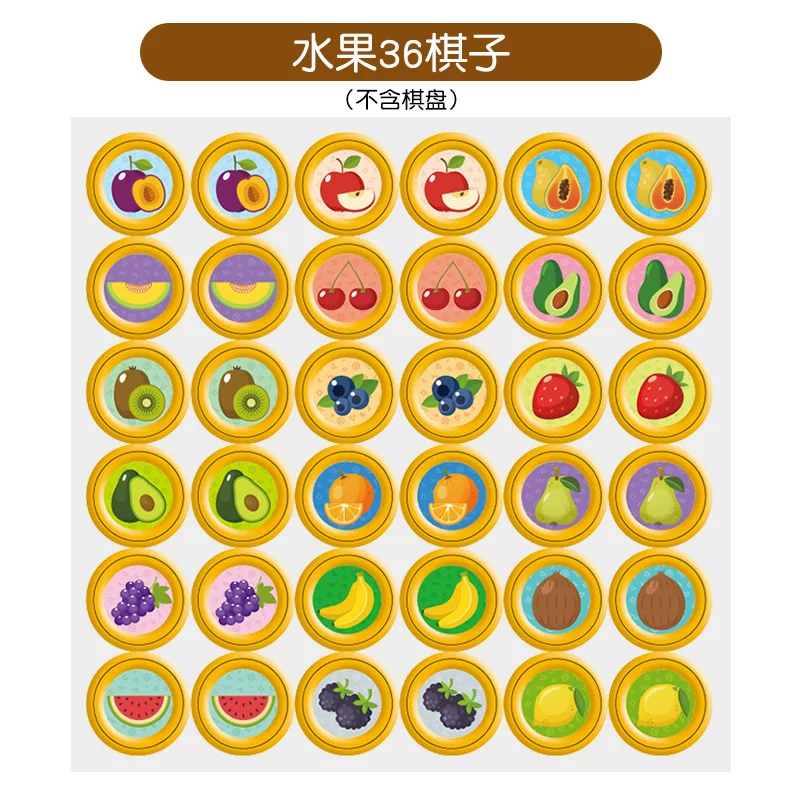 儿童益智桌面游戏玩具翻翻棋对对碰消消乐记忆力训练孩子反应跨境