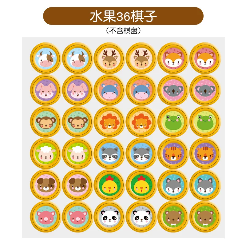儿童益智桌面游戏玩具翻翻棋对对碰消消乐记忆力训练孩子反应跨境