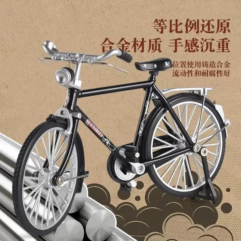 新款手工DIY自行车二八大杠仿真模型90年代复古拼装玩具半合金