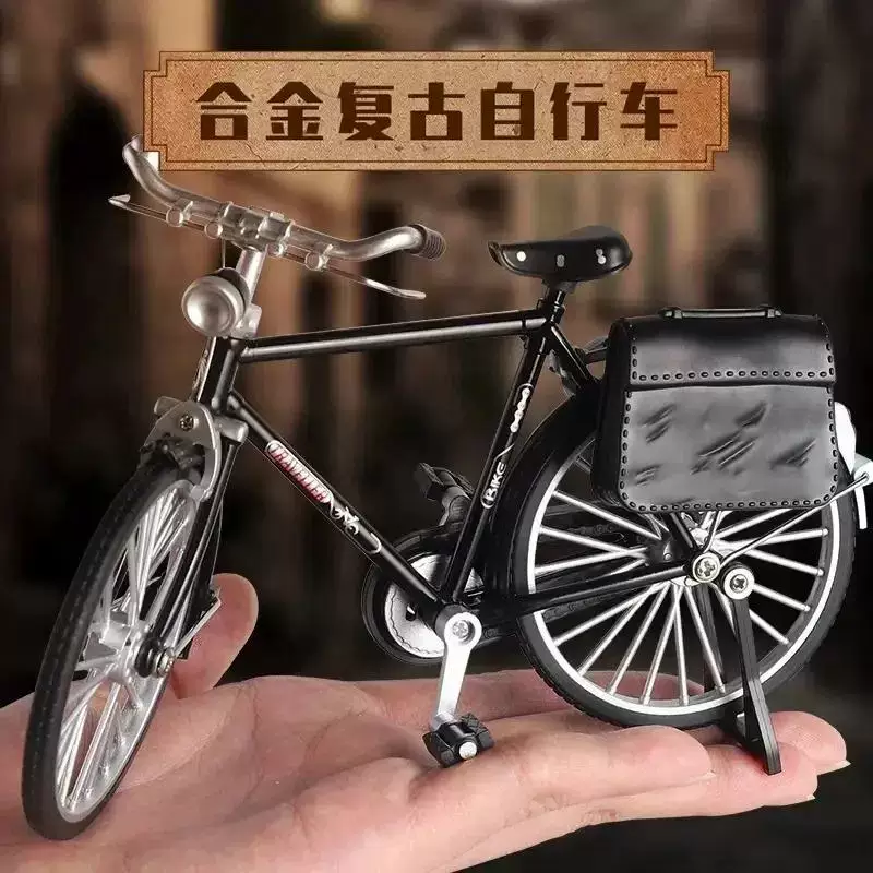 新款手工DIY自行车二八大杠仿真模型90年代复古拼装玩具半合金