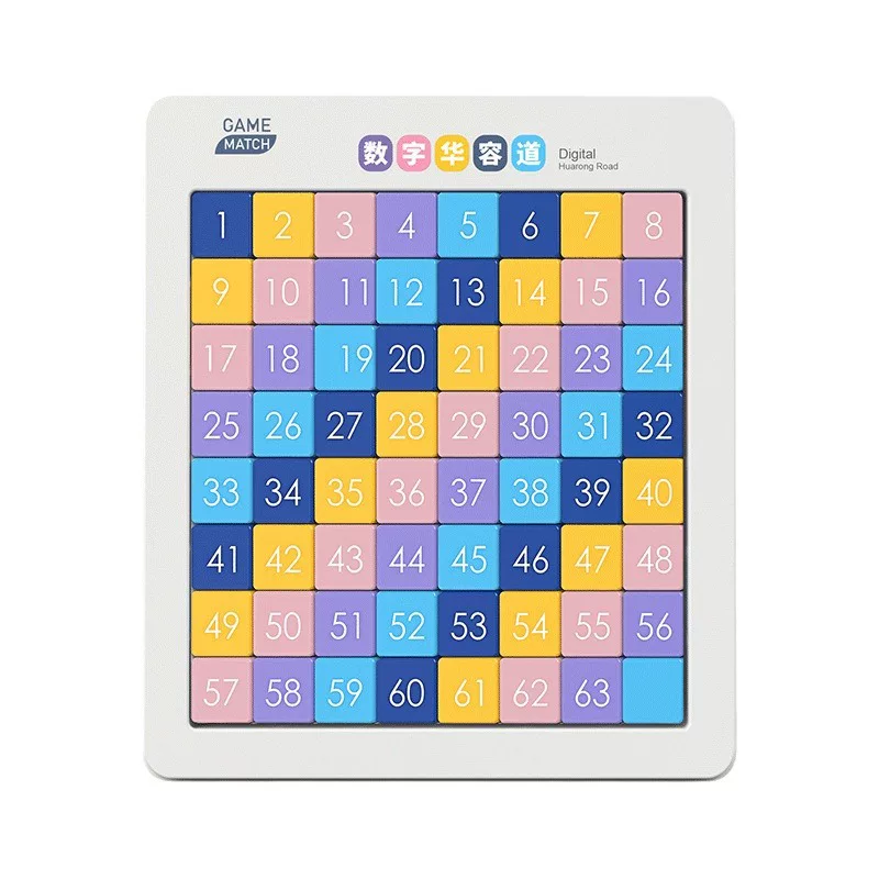 儿童数字华容道滑动拼图三国华容道小学生思维训练益智玩具批发