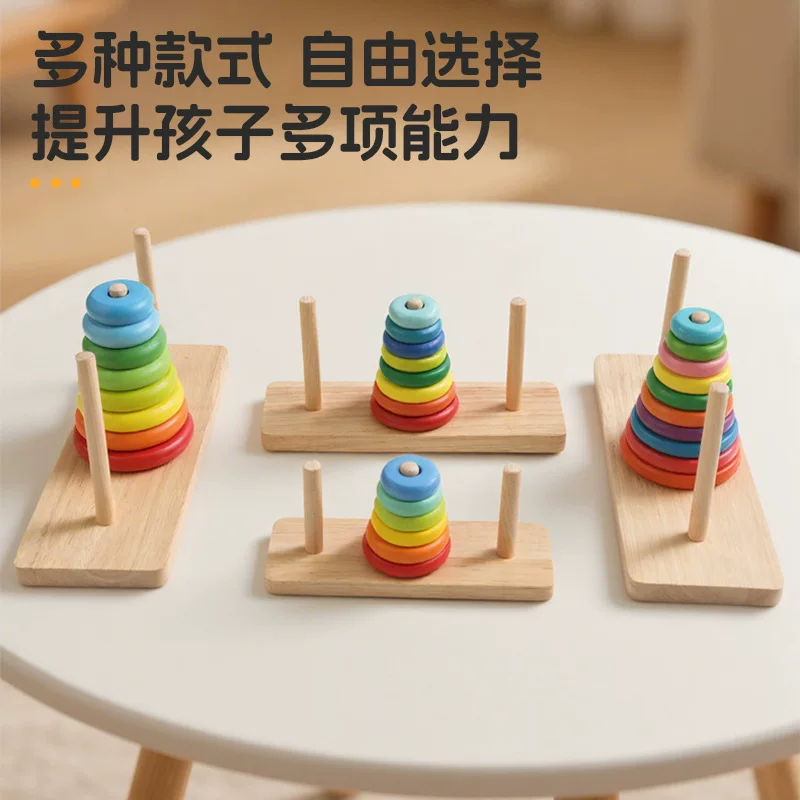 益智玩具汉诺塔十层木质益智小学生逻辑思维通关玩具彩色多层批发