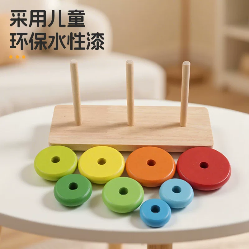 益智玩具汉诺塔十层木质益智小学生逻辑思维通关玩具彩色多层批发