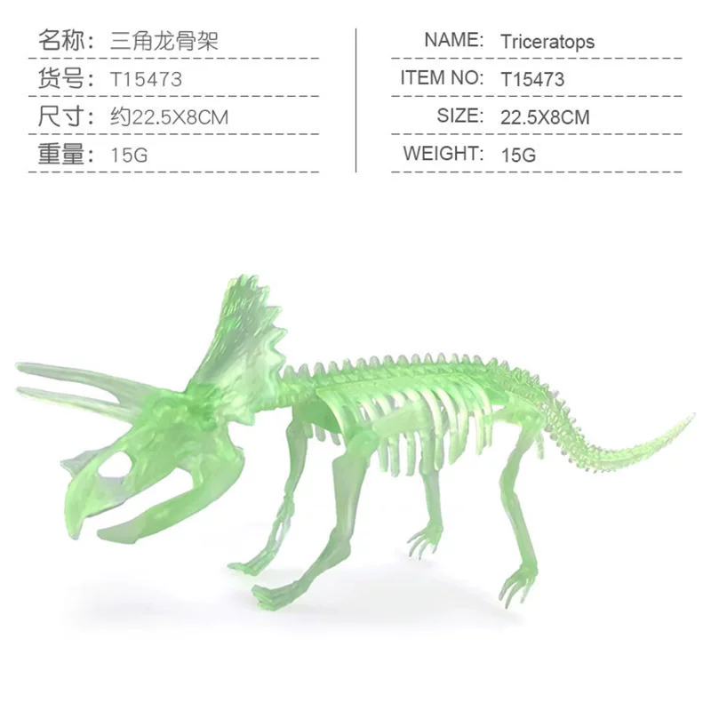 考古挖掘恐龙骨架批发大号霸王龙三角龙剑龙翼龙骨架生产源头厂家