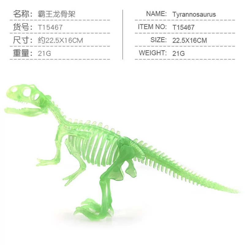 考古挖掘恐龙骨架批发大号霸王龙三角龙剑龙翼龙骨架生产源头厂家
