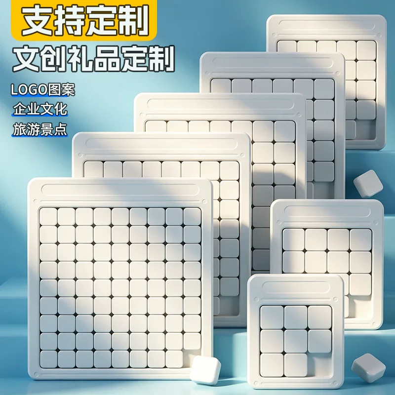 华容道磁力滑动拼图文创礼品企业文化旅游景点益智玩具logo定制