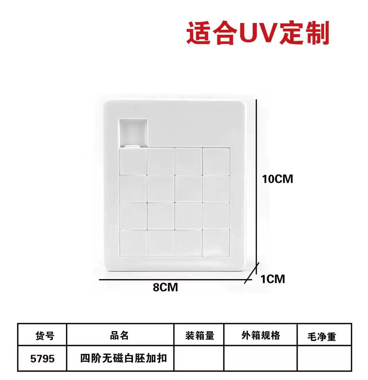 华容道磁力滑动拼图文创礼品企业文化旅游景点益智玩具logo定制