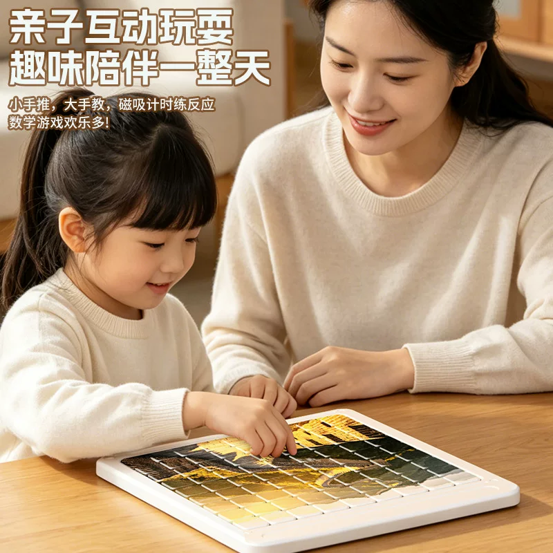华容道磁力滑动拼图文创礼品企业文化旅游景点益智玩具logo定制