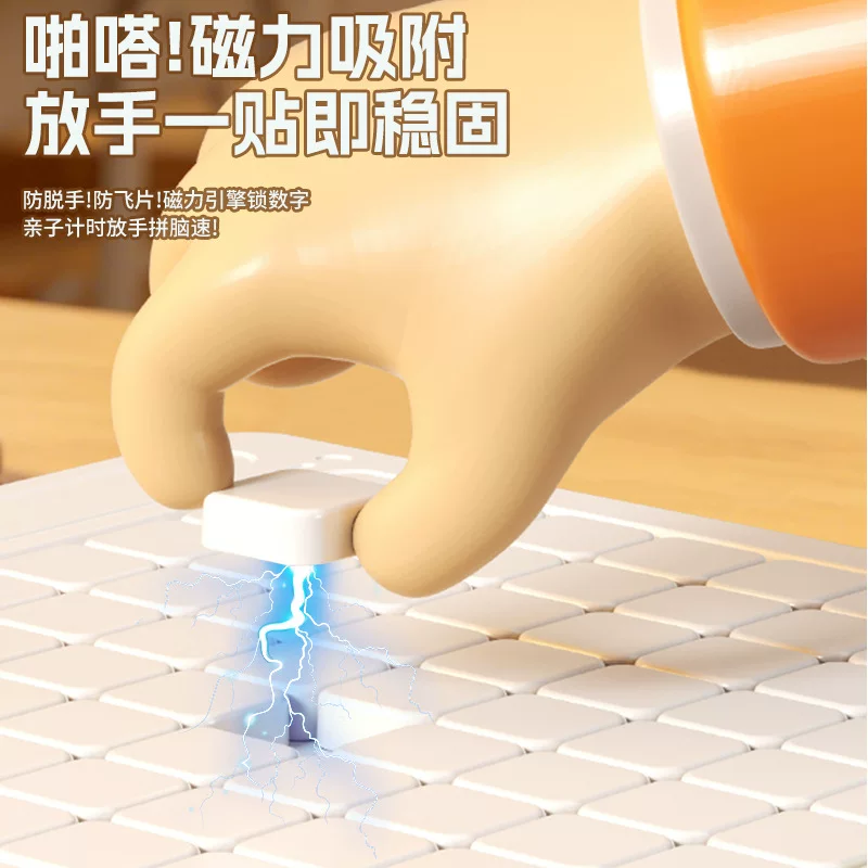 华容道磁力滑动拼图文创礼品企业文化旅游景点益智玩具logo定制