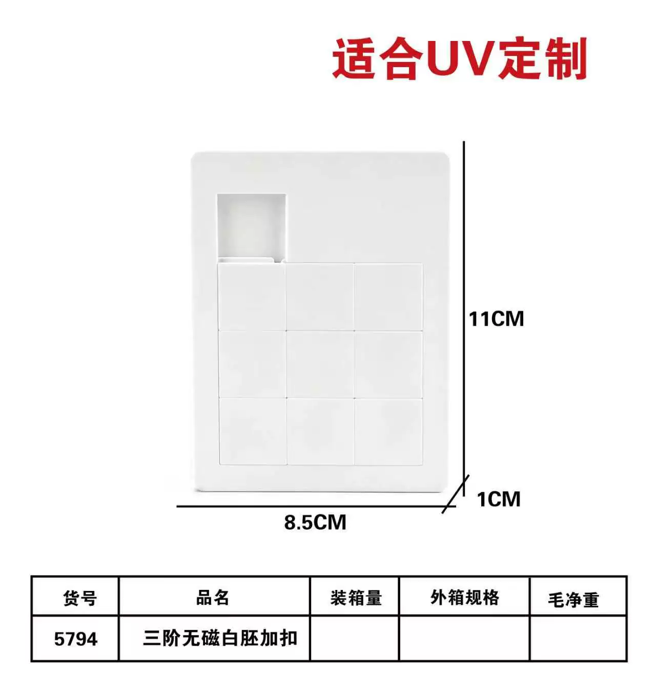 华容道磁力滑动拼图文创礼品企业文化旅游景点益智玩具logo定制